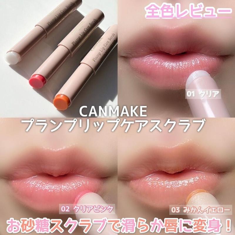 Son dưỡng môi kết hợp tẩy da chết môi giảm thâm, dưỡng ẩm Canmake Plump Lip Cae Scrub Nhật Bản - 2g 2