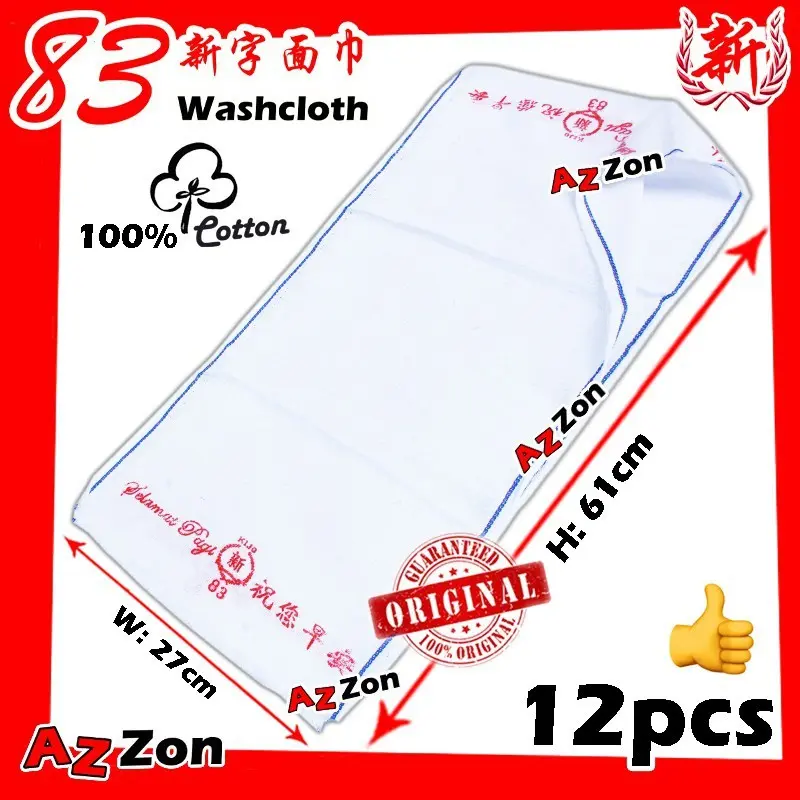 Good Morning Towel / Face Washcloth / white washcloth / Tuala Putih 12pcs Towel CHS83 Cotton