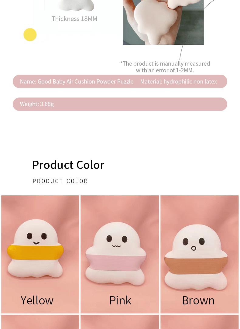 Product Introduction of Cute Clouds Cosmetic Puff Air Cushion Beauty Sponge Washing Face Puff Women Foundation Powder Makeup Beauty Sponge Makup Sponge 41