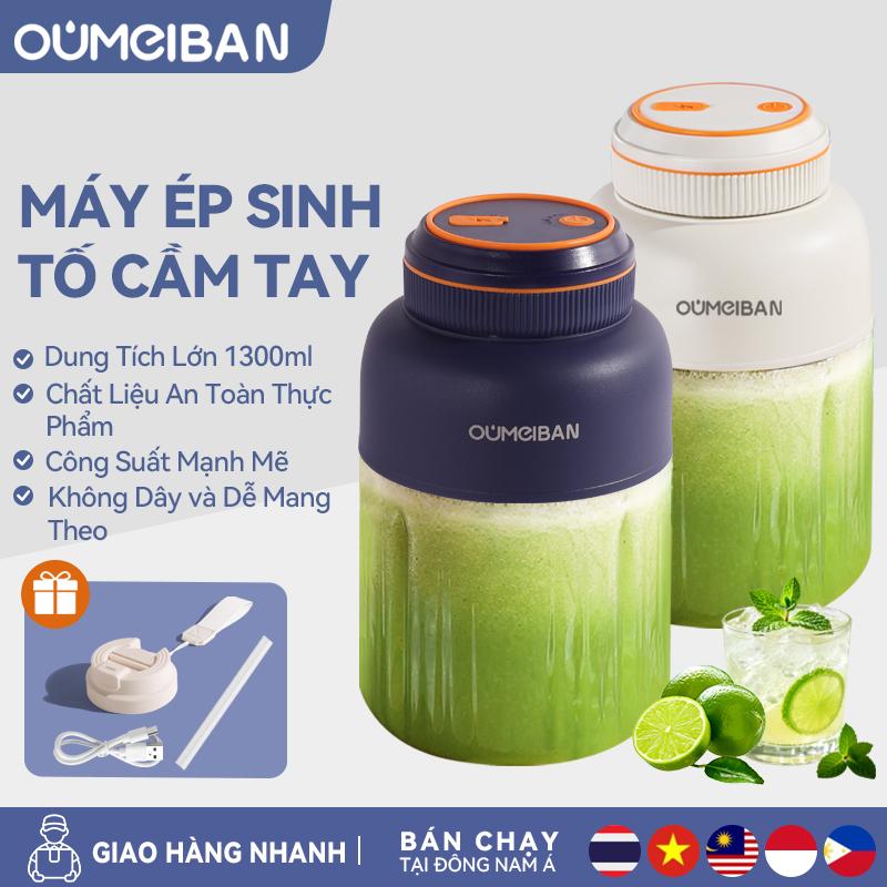 Máy xay sinh tố thông minh kỹ thuật số OUMEIBAN 2026 mới, dung tích 1.3L, tốc…