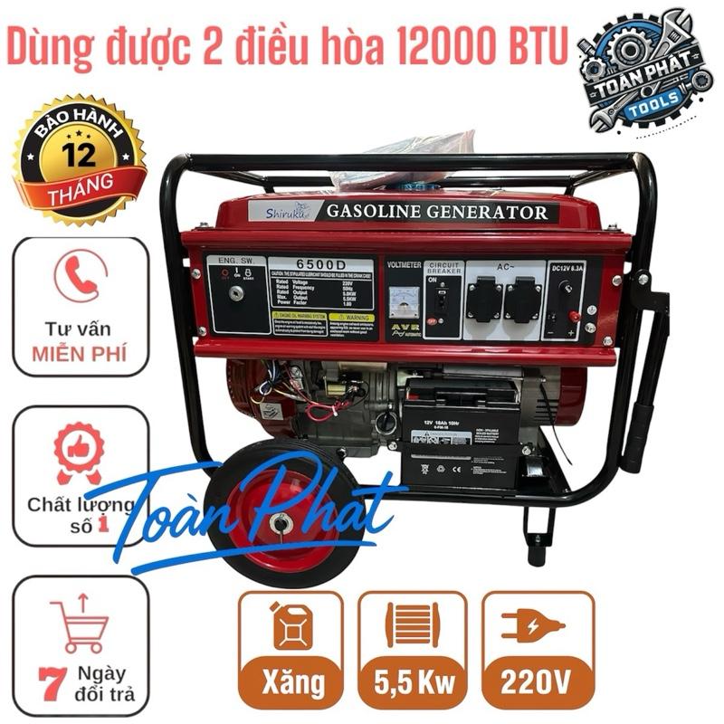  Máy phát điện 5,5kw chạy được máy hàn bảo hành 12 tháng giao 