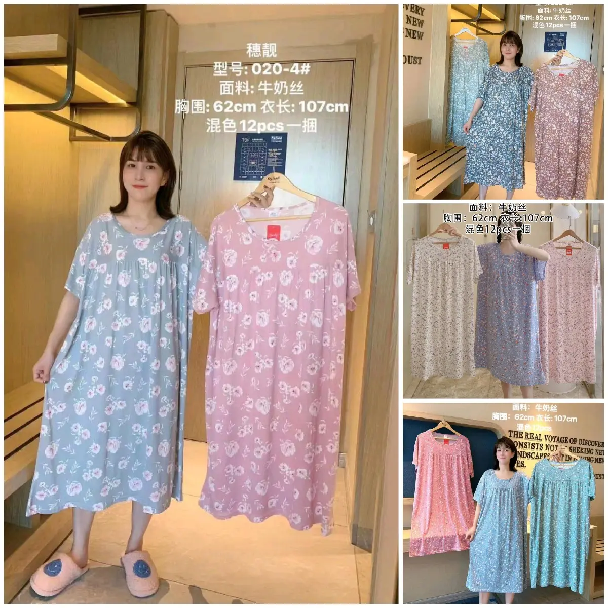 Daster import 100RB/ 3PCS daster kaos dingin daster all size fit to JUMBO