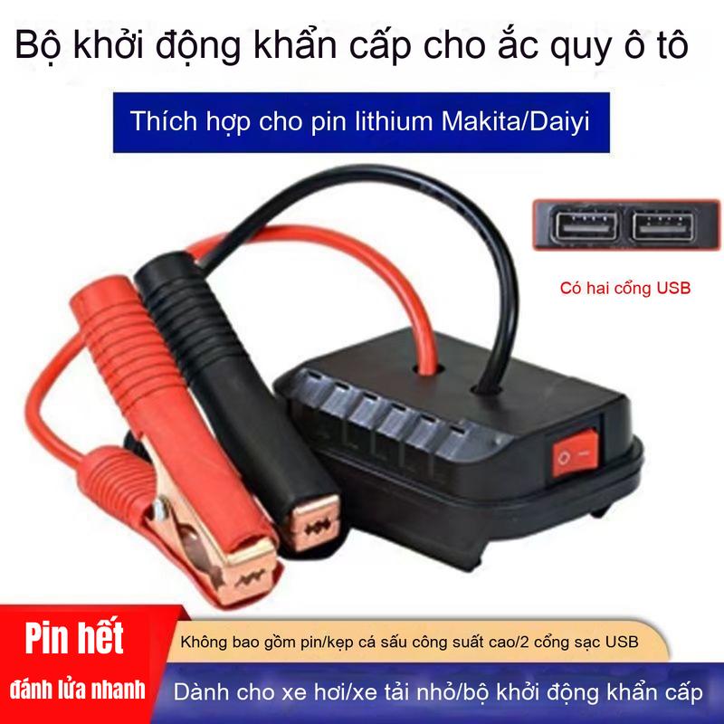 Máy kích điện bình ắc quy ô tô xe máy TAYO 18v chuyển đổi điện từ bình ắc quy thông thường sang chân Makita 4cm