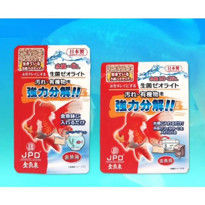 JPD Live Bacteria Zeolite (For Goldfish) - Filter Accessories