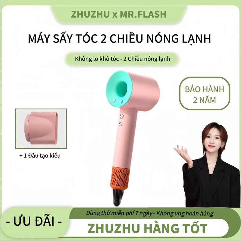 [DR.FLASH] Máy sấy tóc, 110.000 vòng quay tốc độ cao, phù hợp với kiểu tóc thời trang, giao hàng nhanh, phiên bản giới hạn