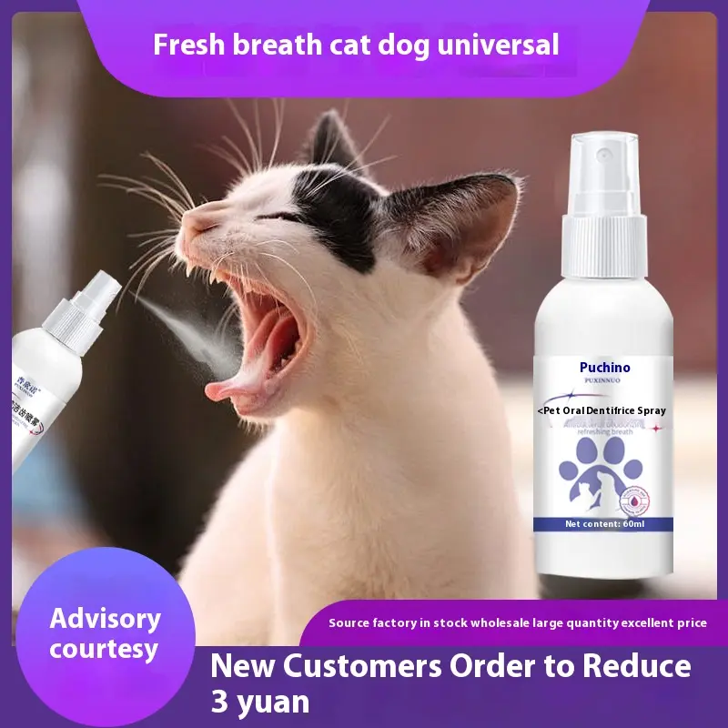 60ml Long-Lasting Pet Oral Care Spray - Freshens Breath and Cleans Teeth for Dogs and Cats (KPPA-00125)