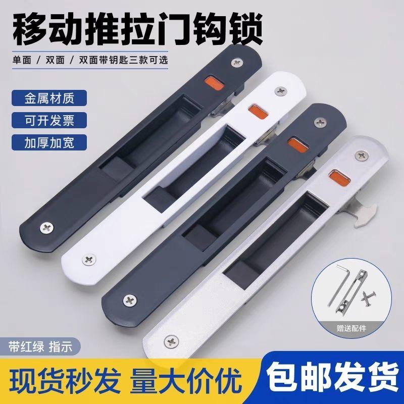 Khóa móc kiểu cũ 90 độ cho cửa trượt ban công, khóa móc cửa trượt bằng hợp kim…