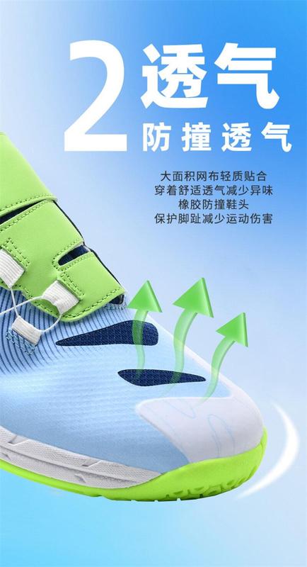 Product Introduction of 36-46 Professional Badminton Shoes for Men Double Rotating Buckle Tennis Shoes Wear-resistant Non-slip Table Tennis Shoes Couple's Training and Competition Sneakers Plus Size 9