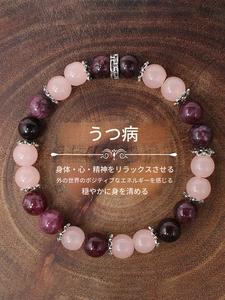 天然石のビーズブレスレット、ファッショナブルなクリスタルビーズブレスレット、男女兼用のトレンディで上品な誕生日ギフト向けジュエリー