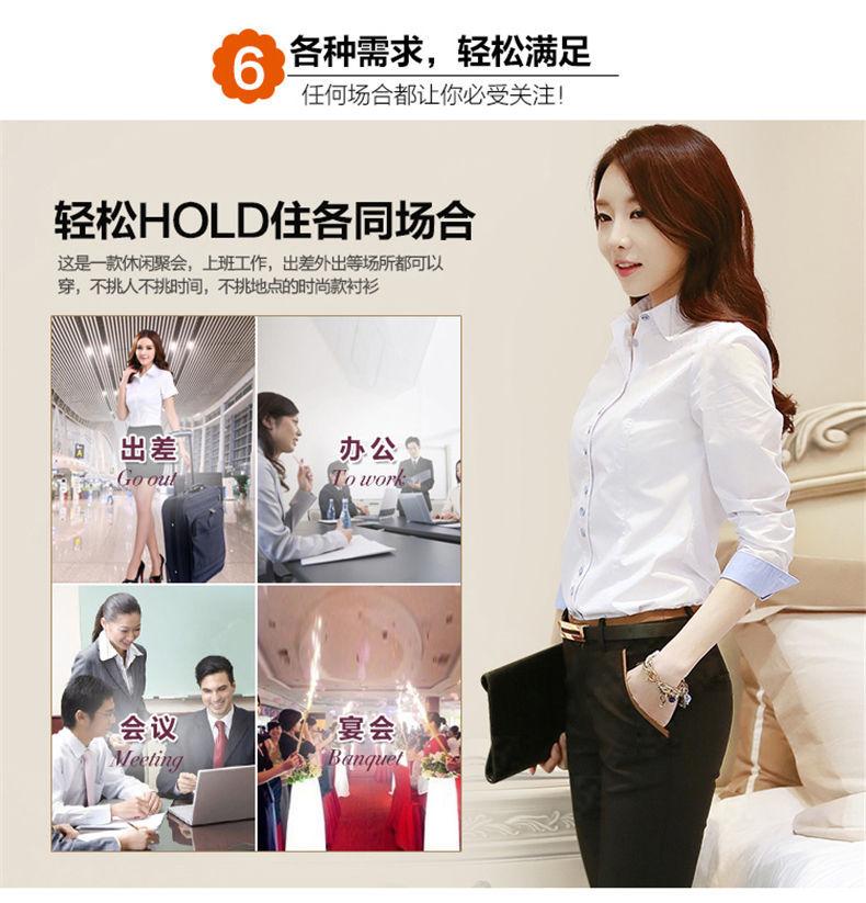 Product Introduction of Áo Công Sở Màu Trắng Dài Tay Cho Nữ, Quần Áo Làm Việc Mỏng Mùa Xuân Và Mùa Thu, Trang Phục Trang Trọng, Áo Sơ Mi Nữ Mới Cho Sinh Viên Nữ 4