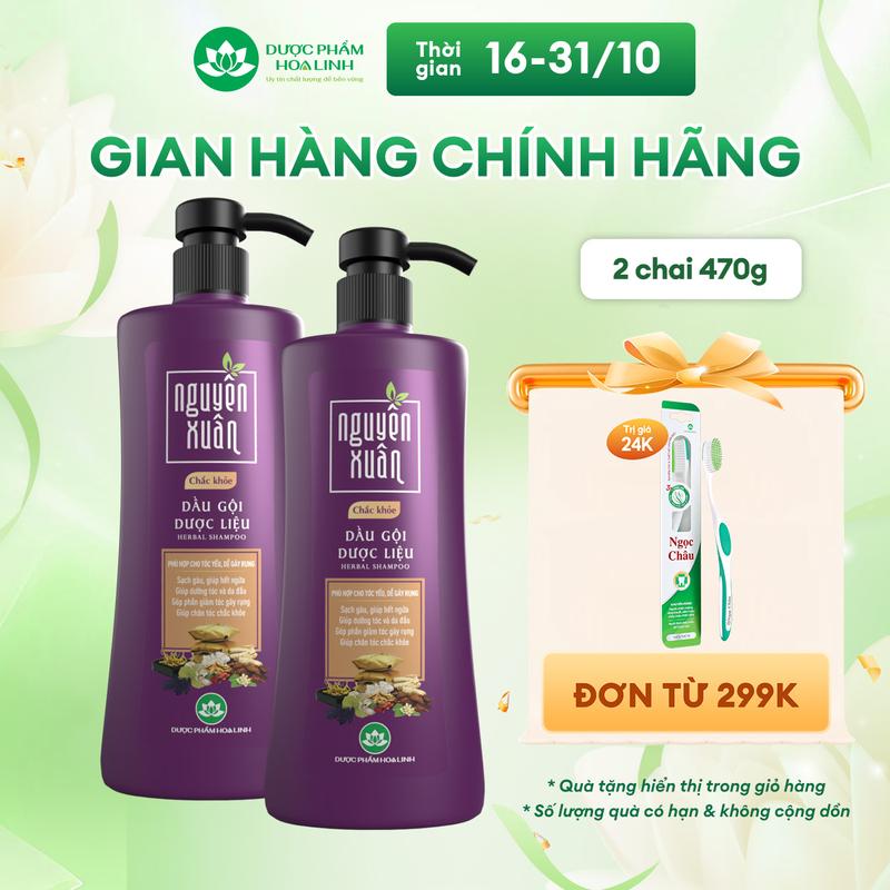 Combo 2 chai Dầu gội Nguyên Xuân chắc khỏe 470g KM 50g - Dành cho tóc yếu, dễ gãy rụng