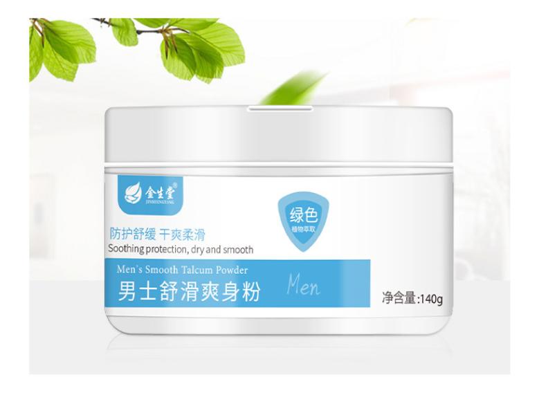 Product Introduction of Talcum powder for women, men, adults, prickly heat, corn flour, private parts, underarm talcum powder for the middle-aged and elderly, refreshing, talcum free 8
