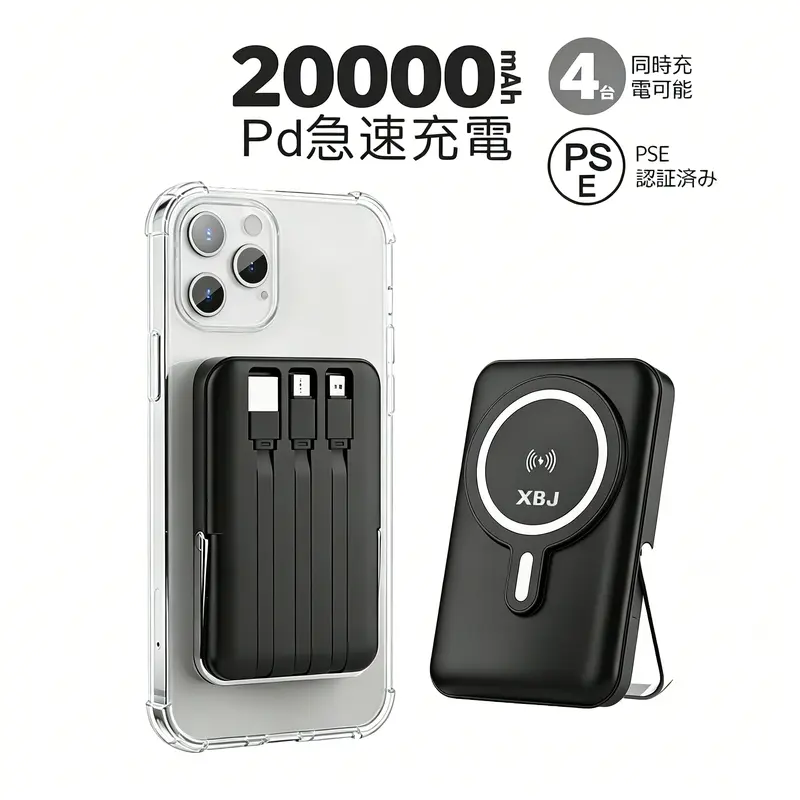 XBJ プロジェクター【設置が超簡単】180°回転&オートフォーカス補正
