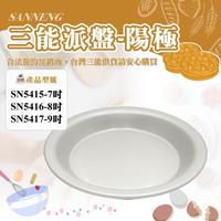 Gambar Sanneng - SN5417 Pie Pan (Anodized) 10inch dari Sanneng Indonesia Kota Administrasi Jakarta Barat 1 Tokopedia