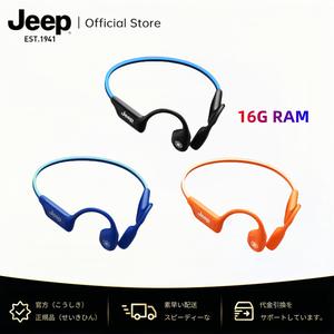 ジープ JP EC025 MP3/IPX8 骨伝導スポーツヘッドホン 水泳やランニング用 骨伝導 水泳やランニング用 Bluetoothヘッドホン 耳掛け式 非インイヤー 水中専用