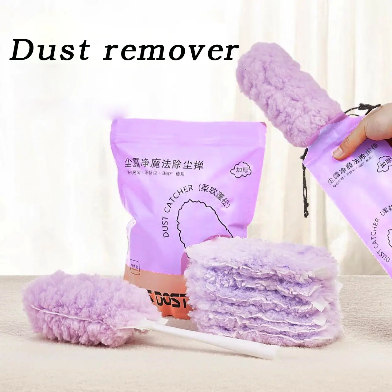 Electrostatic dust duster, household car vacuum cleaner, dust sweeping, feather duster, cleaning, foldable cleaning brush head