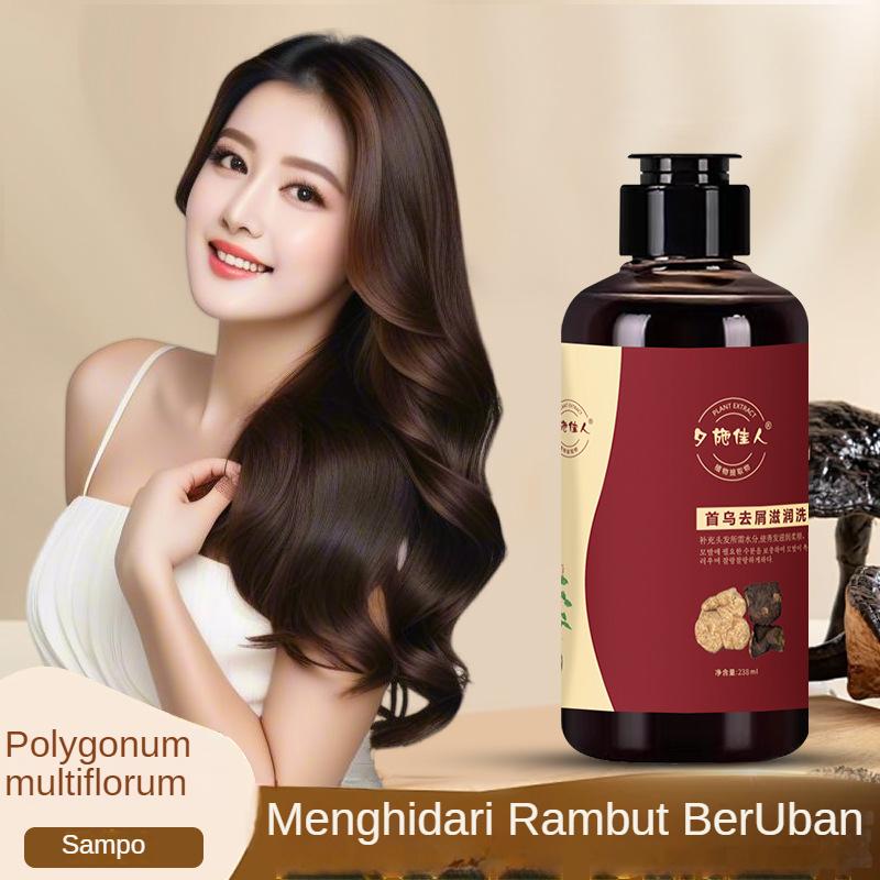 Shampoo Uban Menjadi Hitam 300ML / Shampoo Uban Permanen Black Herbal Natural Polygonum Multiflorum Hair Blackening 0