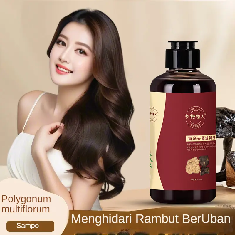 Shampoo Uban Menjadi Hitam 300ML / Shampoo Uban Permanen Black Herbal Natural Polygonum Multiflorum Hair Blackening 0