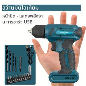 ชุดดริลไฟฟ้าไร้สาย Bxuyk, ดริลไฟฟ้าขนาดเล็ก 8V พร้อมไฟ LED, แบตเตอรี่ลิเธียมชาร์จ USB, ดอกไขควง, อุปกรณ์เสริม, วัสดุอื่น ๆ, แรงดันทำงาน ≤36V, พร้อมแบตเตอรี่ลิเธียมชาร์จสำหรับโปรเจค DIY