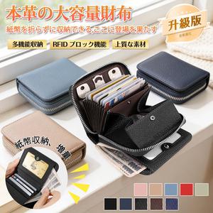 [新生活応援ギフト] 男性と女性のための本革ミニ財布 コイン財布 カードスロット付き コンパクトな二つ折りアコーディオンデザイン RFIDブロッキング パーフェクトギフト 高品質牛革 素材 耐久性抜群
