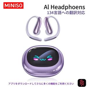 Miniso MS203 OWS 真のワイヤレスオープンイヤーヘッドフォン、LCDスクリーン、134言語翻訳機、充電式バッテリー、40時間再生可能、ゲーム、音楽、仕事、旅行などに最適な贈り物