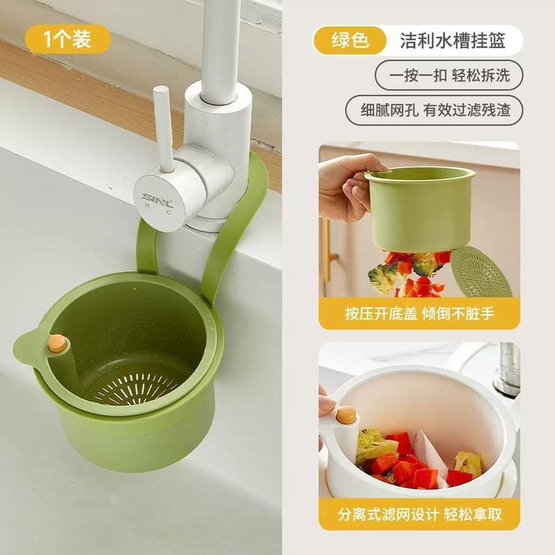 Rổ Thoát Nước Bồn Rửa, Treo Tường, Cho Bồn Rửa Nhà Bếp Gia Đình, Giỏ Lọc Tách…