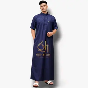 Al Majid Jubah/Gamis pria risleting bahan katun emboss premium lengan pendek Jubah murah adem banget Katun Motif Muslim Panjang Dewasa