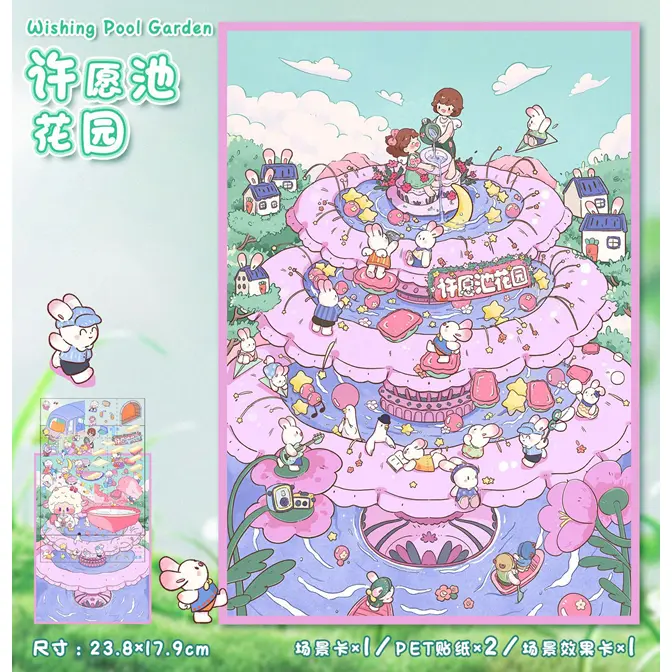 610 WISHING POOL GARDEN