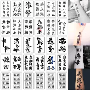 Tato temporer huruf china jepang 5 lembar