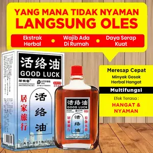 Huoluo Oil Good Luck 25ml | Minyak Gosok Herbal Pijat Hangat Pegal Linu Otot Sendi Pinggang Punggung Lutut Bahu Kaki & Tangan