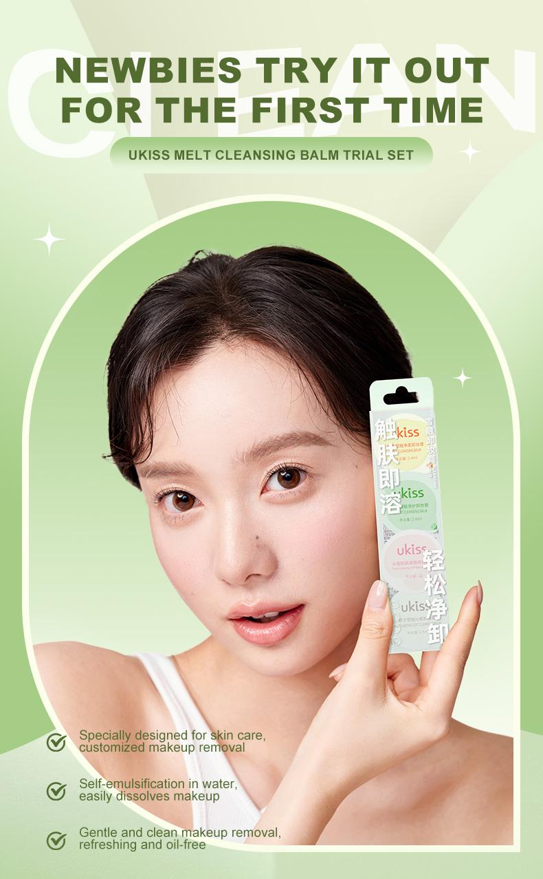 Product Introduction of UKISS Makeup Remover Balm Travel Trial Set Includes 4 Product Models 2.4ml*4 8