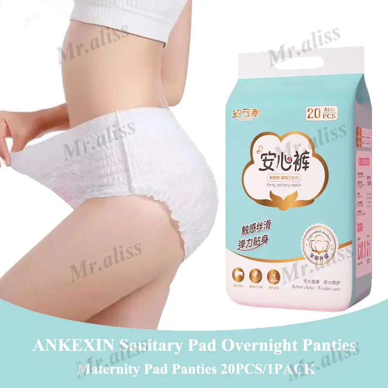 20PCS/PACK ANKEXIN M-XL Sanitary Pants Sanitary Pads Sanitary napkins Menstrual overnight panties Heavy Flow Long-lasting Dry