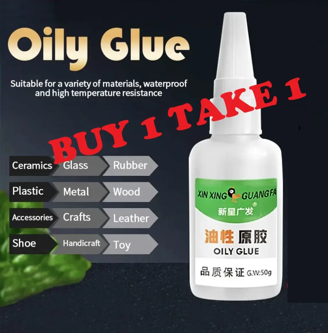 BUY 1 TAKE 1 Super Powerful Glue OILY Glue 50g XIN XING GUANGFA Glue TREE FROG Glue 502 Strong Super Glue