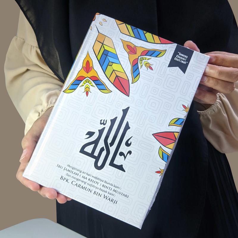 Al Quran Cantik Tulis Nama Hard Cover Alquran Al-Qur'An Hardcover 0