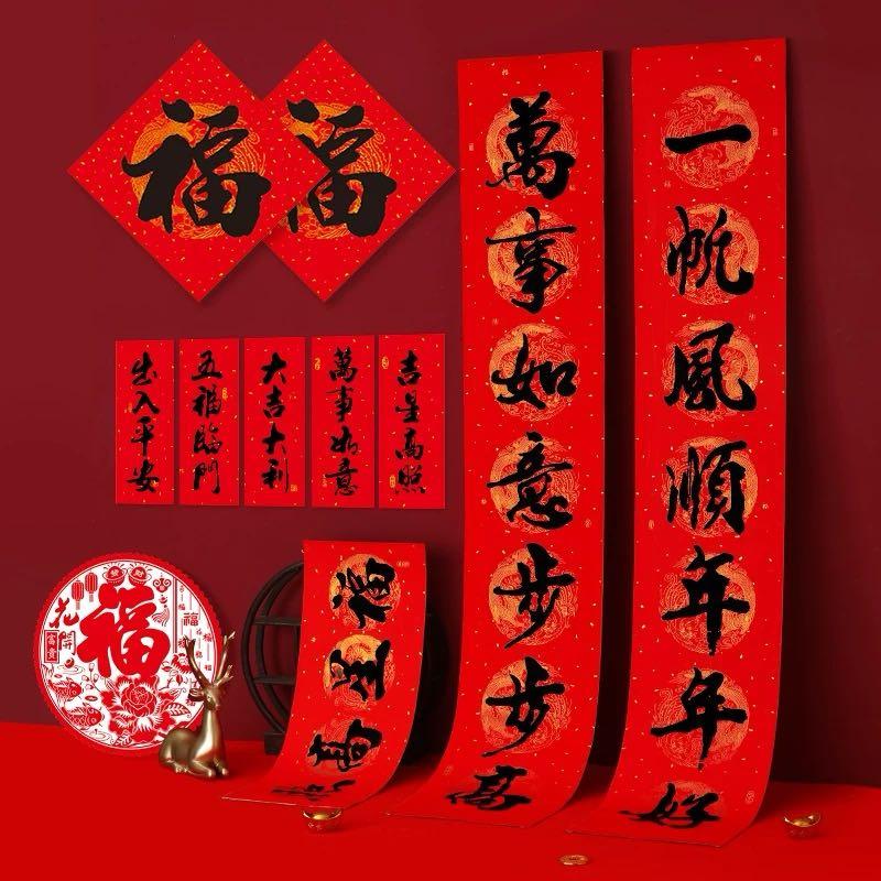 Product Introduction of Calligraphy couplets, calligraphy and painting decoration, home decoration, indoor bedroom, study, desktop decoration 3