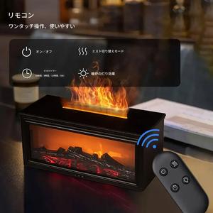 エッセンシャルオイルディフューザー、カラフルな炎が付いた280ml超音波式加湿器、家庭や大部屋、オフィス用のアロマディフューザー、タイマー機能や水がなくなったら自動でオフになる機能付き