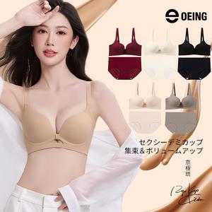 【OEING】2点セットの下着、女性用の小さなプッシュアップブラ-滑らかでフルカップ、すべての季節に適しており、たるみがなく、フルサポート#72 8