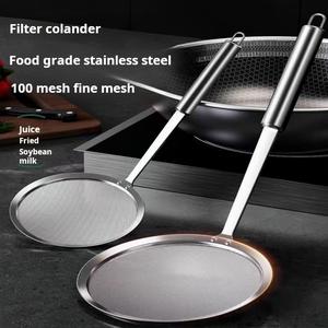 Sudu Beralur, Diperbuat daripada Bahan Keluli Tahan Karat 304, dengan Penapis Jaringan, Sesuai untuk Menapis Minyak Isi Rumah, Sudu Gris Dapur, Sudu Berbuih, Sangat Halus, Alat Dapur Kitchenware Utensils