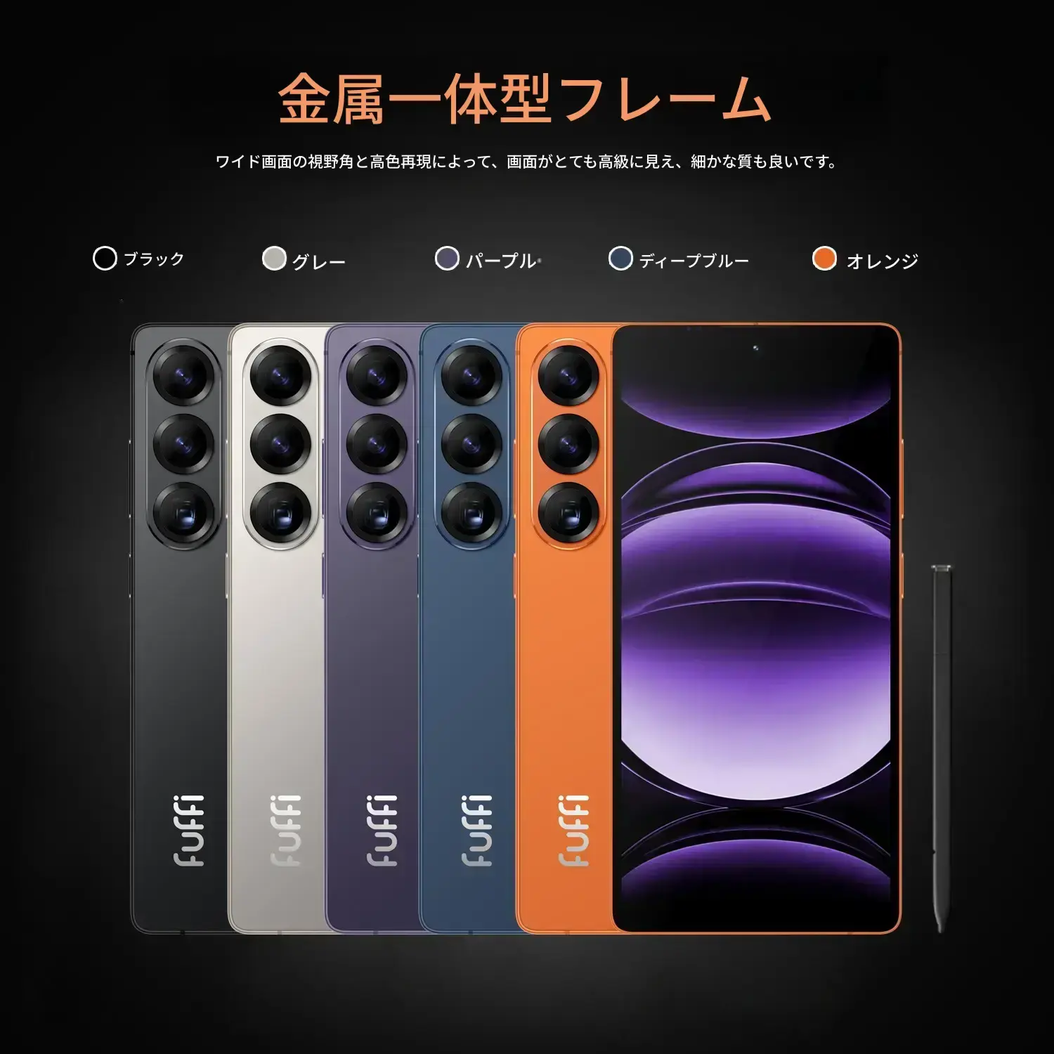 Fuffi S26 Pro スマートフォン 電子ペンの同梱、6.8インチHD