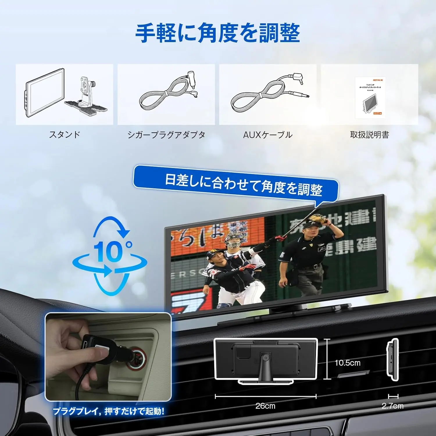 公式】オットキャスト OTTOCAST ScreenFlow ポータブルディスプレイ 