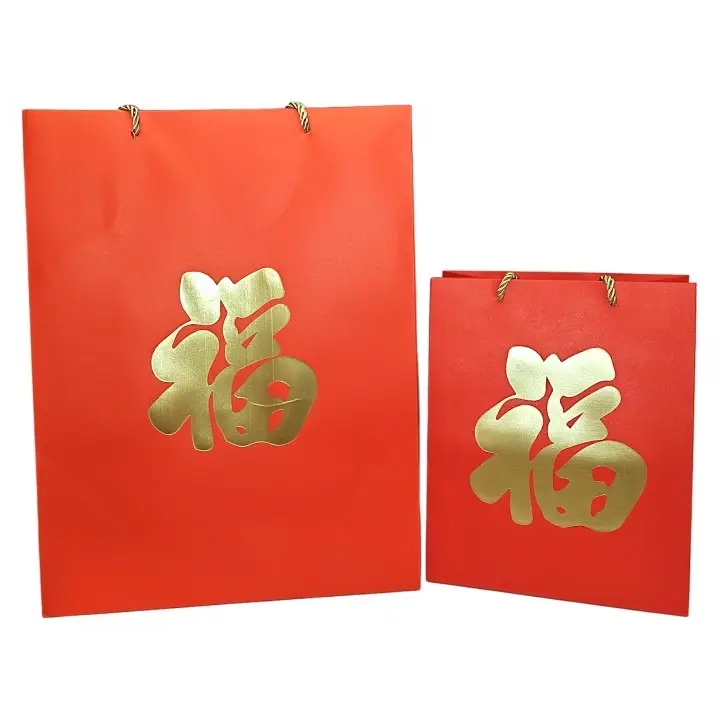 Festive Prosperity Paper Bag Gifting Bag