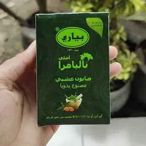 [OFFICIAL STORE] Sabun Pyary Nalpamara (BPOM)