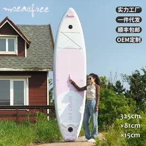SUP inflatable PVC paddle board, standing paddle board, surfing board, Shanghai universal paddle board