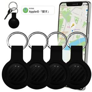 Air Tag（iOS専用）Apple Find My対応トラッカー、バッテリースマートタグキ―ファインダー（音付き）、アイテム追跡カード、鍵、財布、スーツケース、バックパック、スーツケース、パスポートなどに適しています