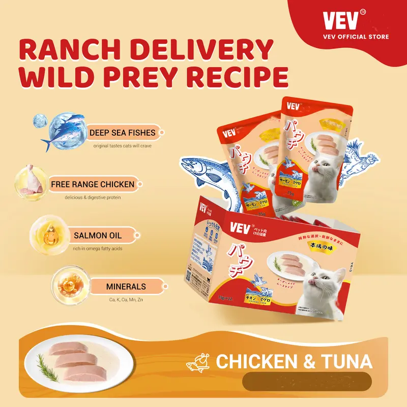 COUCOU VEV Wet Food Premium Pouch 75gr ( Makanan Kucing Basah) | Keseimbangan nutrisi | Diimpor dari Jepang 3