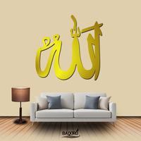 Gambar Hiasan Dinding Kaligrafi Allah dan Muhammad Akrilik Gold Silver Hitam Mirror Untuk Dekorasi Pajangan Rumah Musholla dan Masjid - ALLAH GOLD, 20x20cm dari BAQORO KALIGRAFI Kota Depok 1 Tokopedia