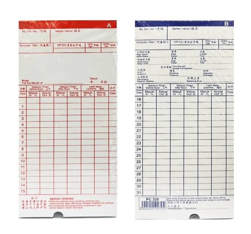 Punch Card (100pcs) Time Recorder Card / Punch Card