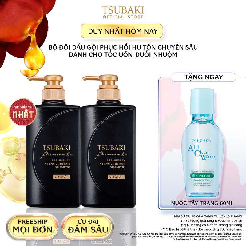 [TSUBAKI] [Date T9/2026]  Bộ đôi Dầu gội phục hồi chuyên sâu TSUBAKI PREMIUM EX INTENSIVE SHAMPOO 490MLX2