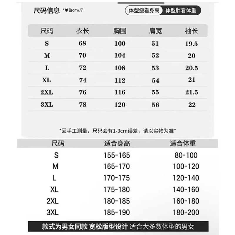 Product Introduction of 【FRED YOUNG】New Summer, Star Diamond short-sleeved, hot diamond men and women high-end luxury loose round-neck fashion t-shirts 692 0