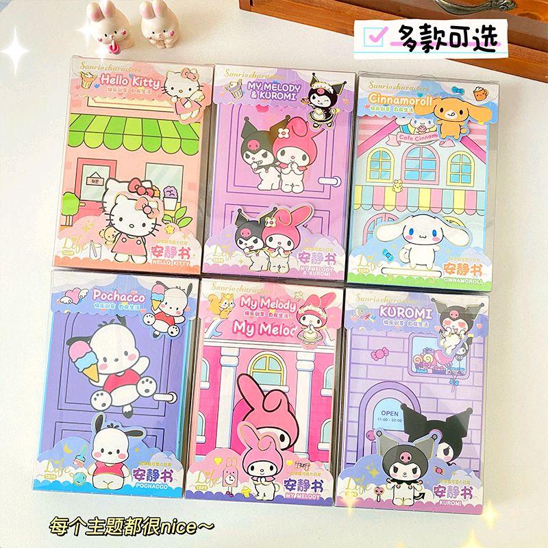 MAINAN DIY QUITE BOOK/BUKU TENANG/MAINAN BONGKAR PASANG KEHIDUPAN HARIAN UNTUK ANAK 2